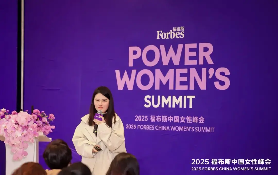 连续三年上榜！美克生能源董事长魏琼荣登“2025福布斯中国杰出商界女性100”榜单 