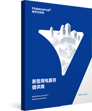 企业宣传手册