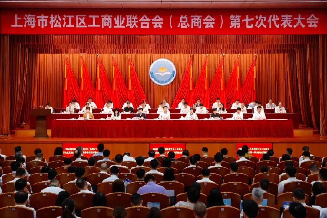 喜报｜美克生能源董事长魏琼当选松江区工商联第七届执委会副主席